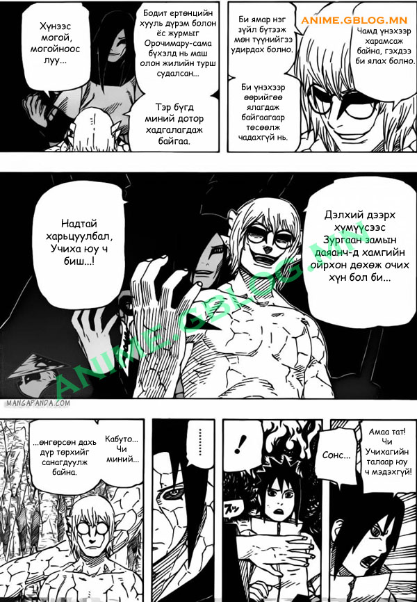 Japan Manga Translation Naruto 582 - 4